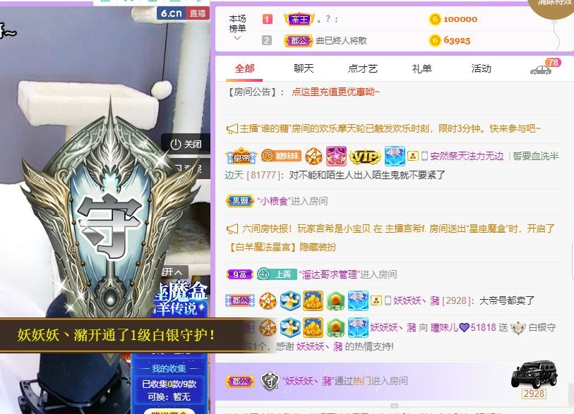 曈妹儿💜51818的图片