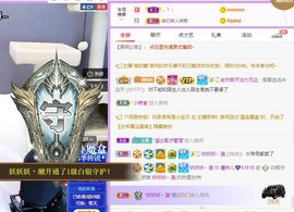 曈妹儿💜51818主播照片