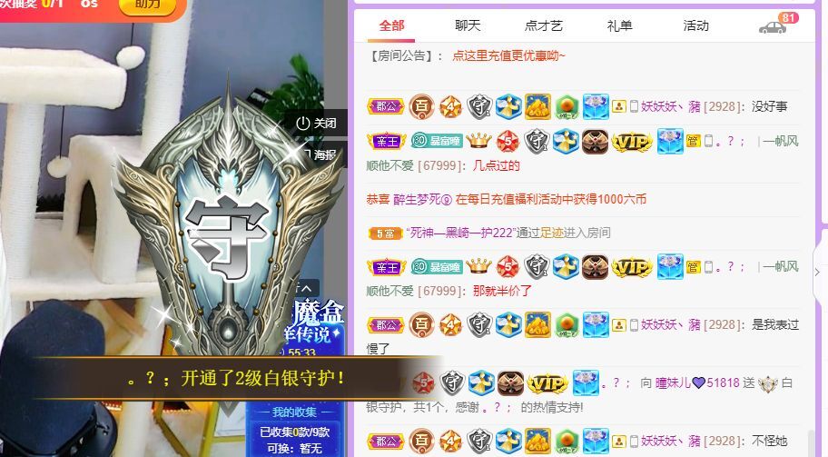 曈妹儿💜51818的图片