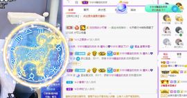 曈妹儿💜51818主播照片