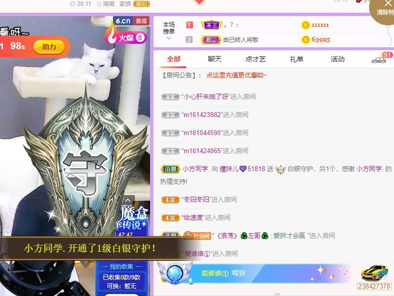 曈妹儿💜51818的图片