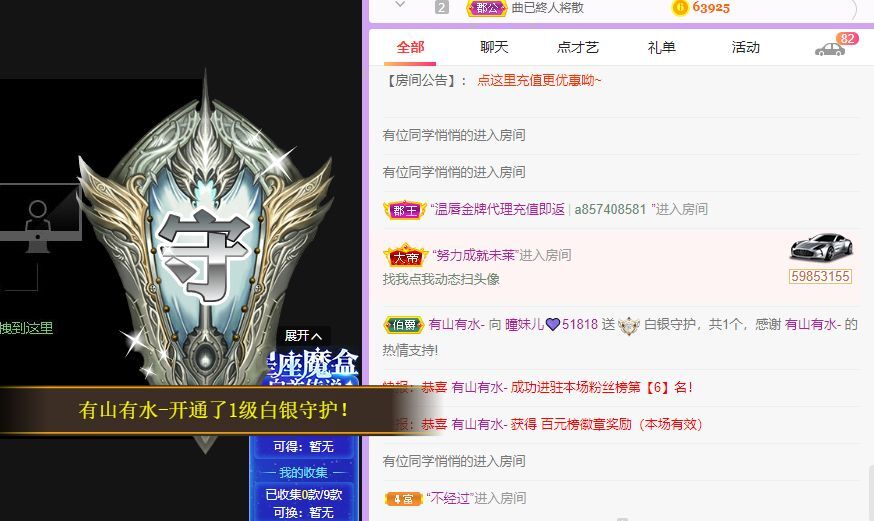 曈妹儿💜51818的图片