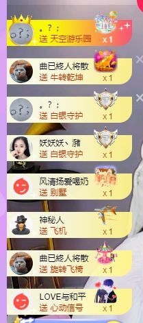 曈妹儿💜51818的图片