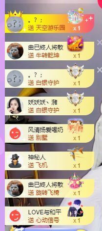 曈妹儿💜51818主播照片