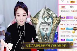 ♥陌晗♥安安静静主播照片