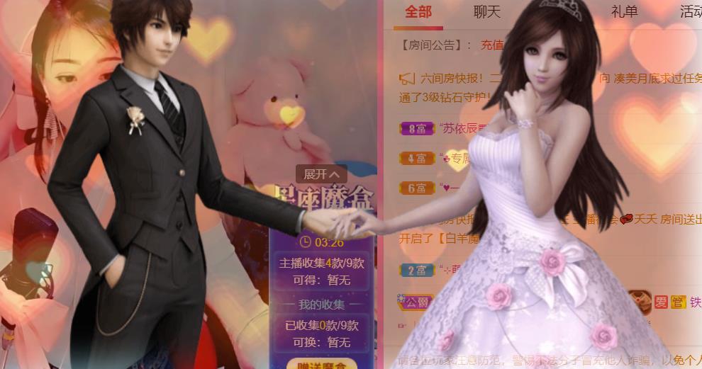 ♥陌晗♥安安静静主播照片
