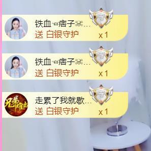 ♥陌晗♥安安静静主播照片