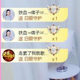 ♥陌晗♥安安静静主播照片