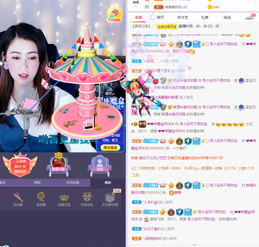 ❤❤梓萱纯粹唱歌的图片