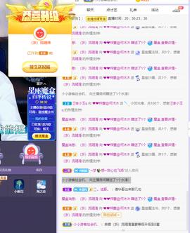 ❤❤梓萱纯粹唱歌主播照片