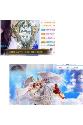 拜拜你嘞主播照片