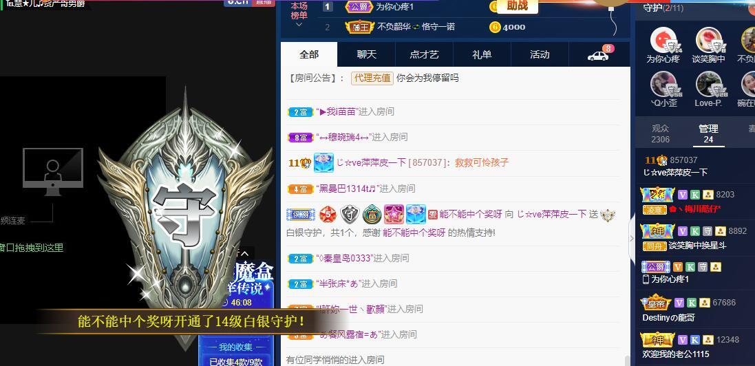 萍.萍lp的图片