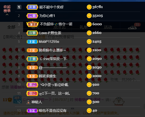萍.萍lp的图片