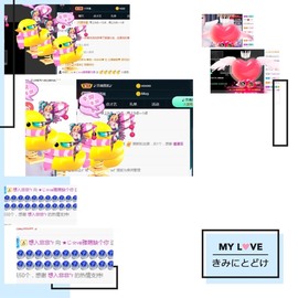 ★じ☆ve宝宝主播照片