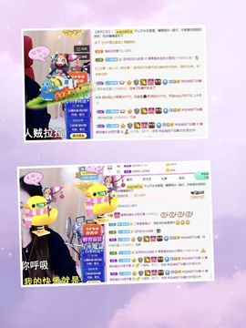 沁馨ღ求百元榜主播照片