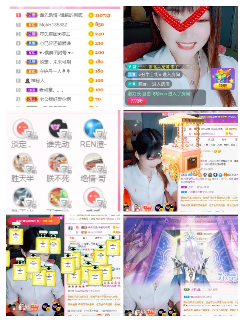 婷婷💕求过月底任务的图片