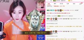 ✨安安✨……主播照片