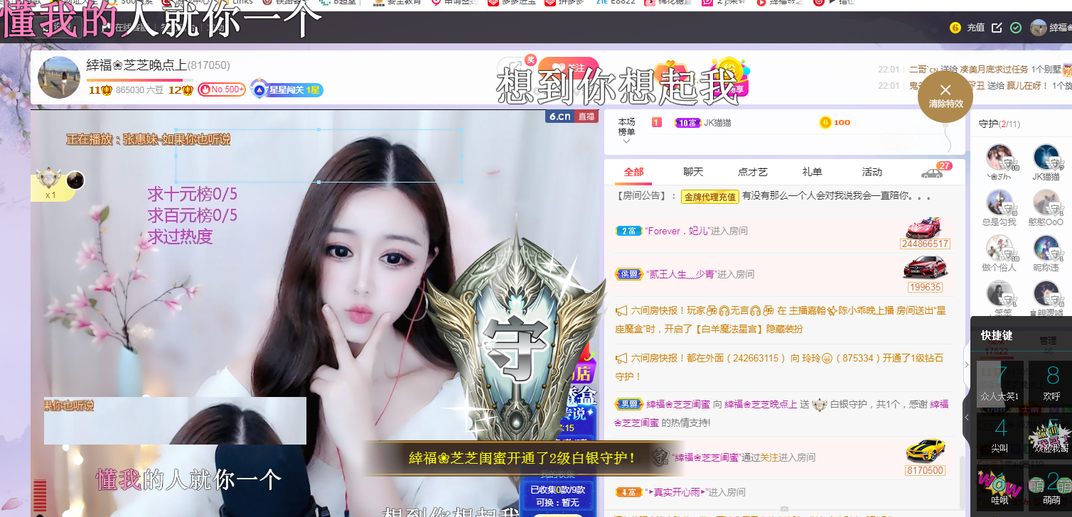 依芝の求心软的神！的图片