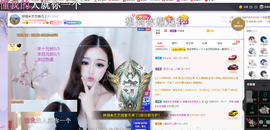 依芝の求百元榜的图片