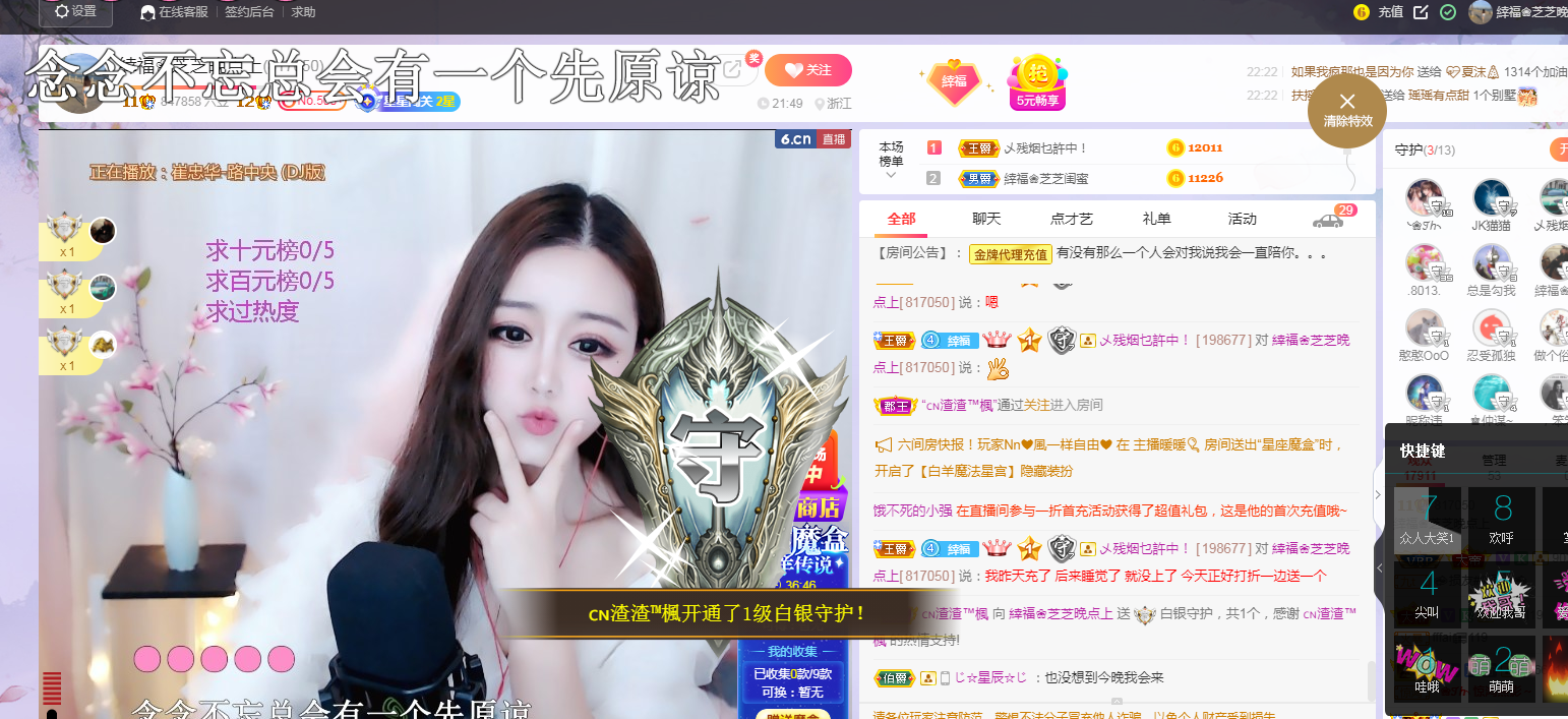 依芝の求心软的神！的图片