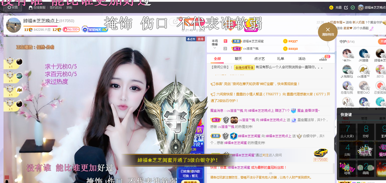 依芝の求心软的神！的图片