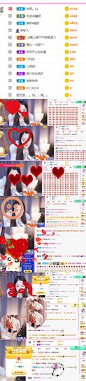 糖笑笑゛等风也等伱主播照片