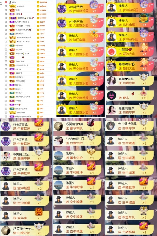 大脸・贺灯哥荣升公爵的图片