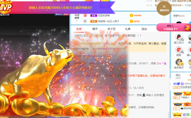 妃宝要饿死了主播照片