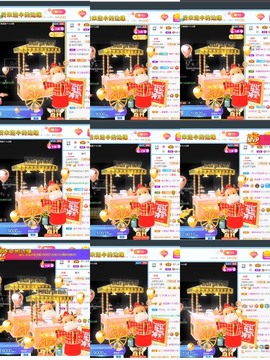 退网了，谢谢大家关心主播照片