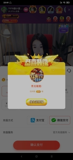 厄洛斯💗7978主播照片