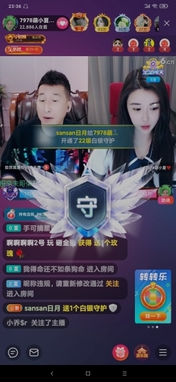 厄洛斯💗7978主播照片