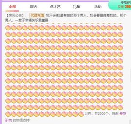 鸭鸭宝我耐你哈哈哈的图片