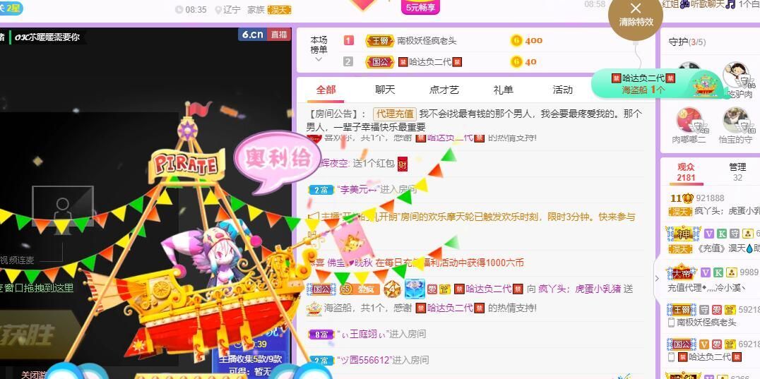 丑小鸭💞愿有一束光的图片