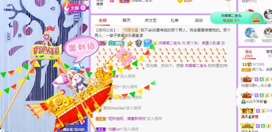 丑小鸭💞愿有一束光的图片
