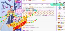 鸭鸭宝我耐你哈哈哈的图片