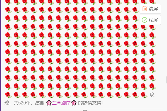 ╰つ〃薀昕🌷的图片