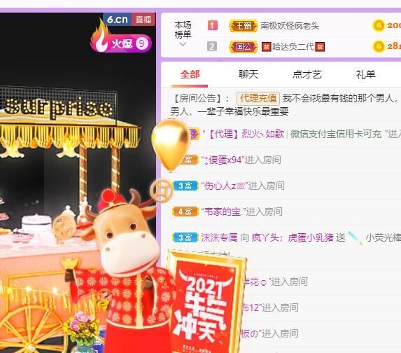 丑小鸭💞愿有一束光的图片