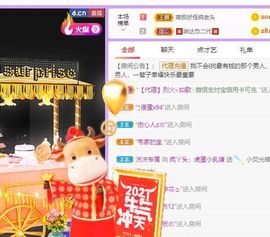 鸭鸭宝我耐你哈哈哈的图片