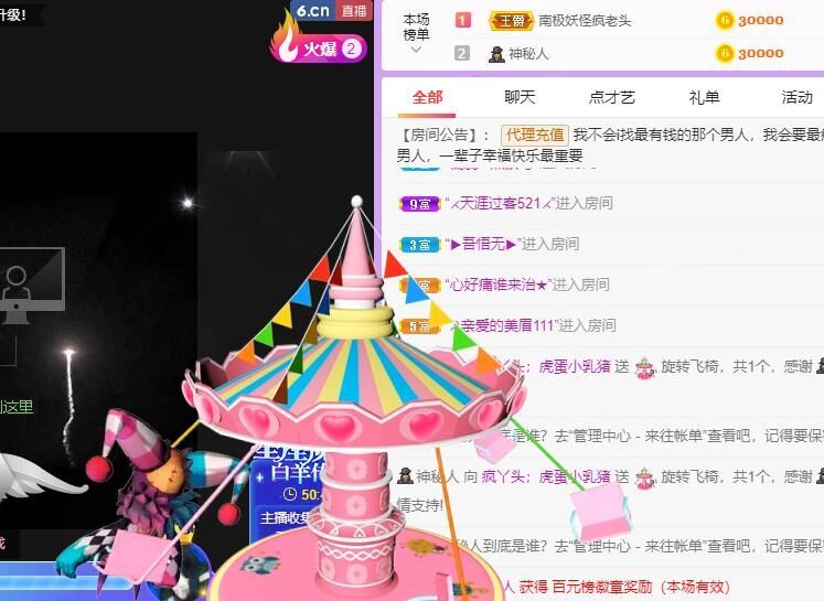 丑小鸭💞愿有一束光的图片
