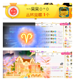 宝儿♚努力升级的图片