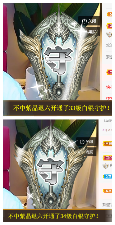 宝儿♚努力升级的图片