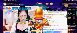 聆听与您欢度国庆的图片