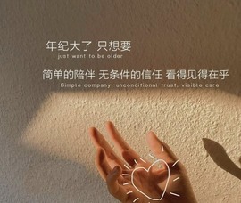 跑调嘉💟休主播照片