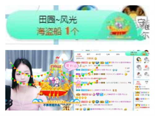 苏苏，越来越好的图片