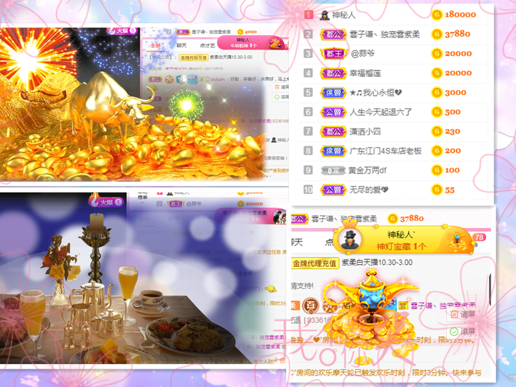 💕雲紫柔-唱歌💞的图片
