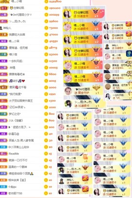 萌小喵❤️主播照片