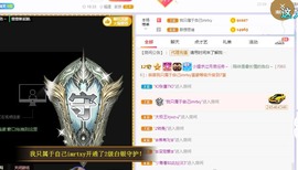 小狸吖～主播照片