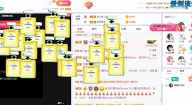 小狸吖～主播照片