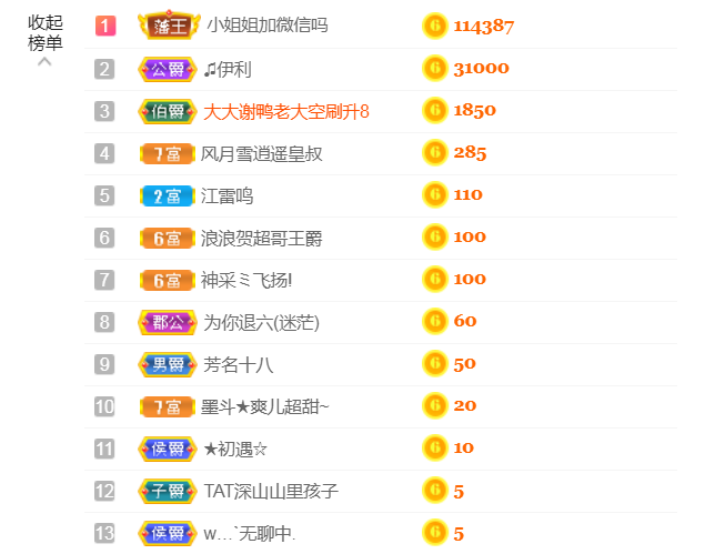 休，，，，，，的图片