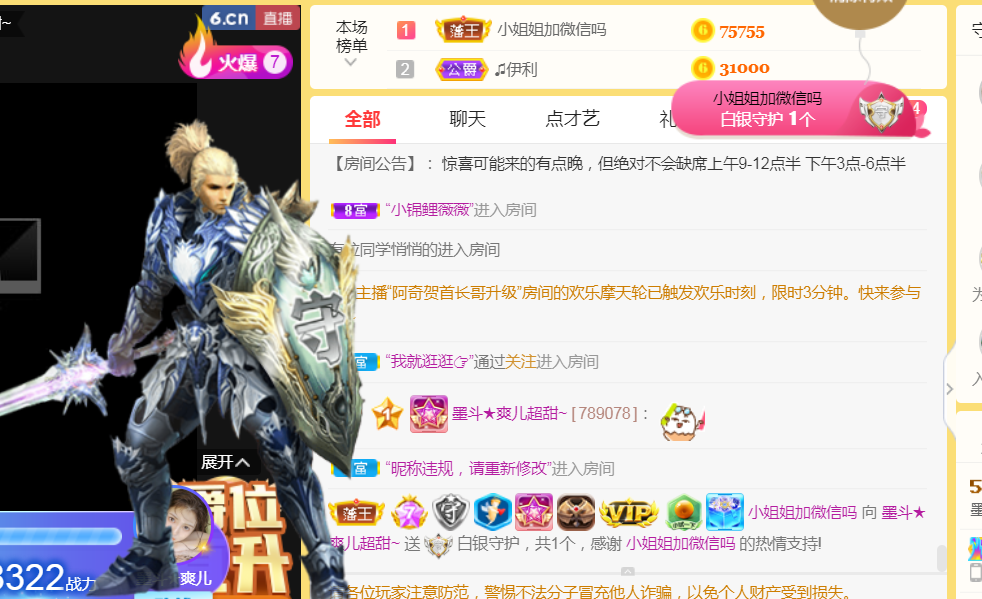 休，，，，，，的图片